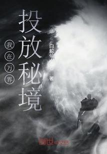 植物大战僵尸21