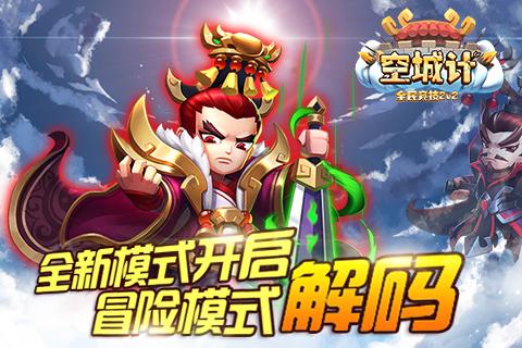 解救可爱的鸭子