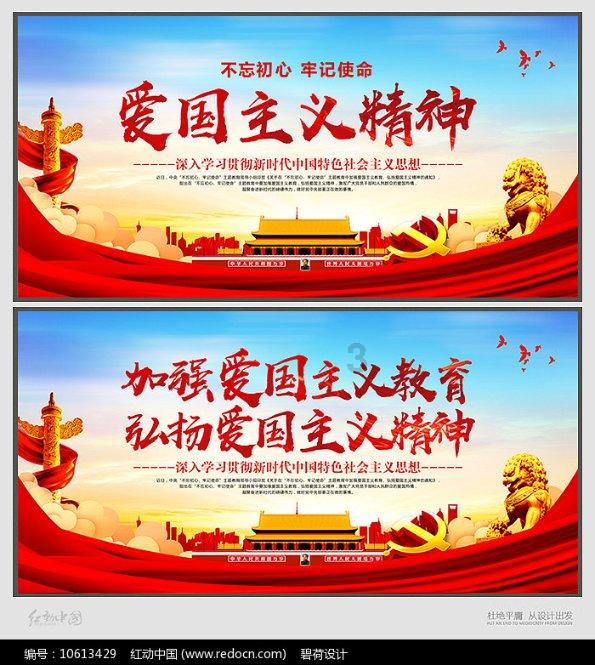 新熊出没找不同