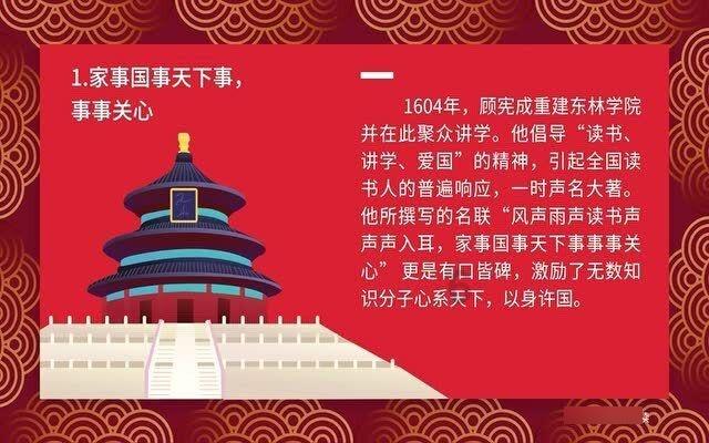 拿破仑：全面战争