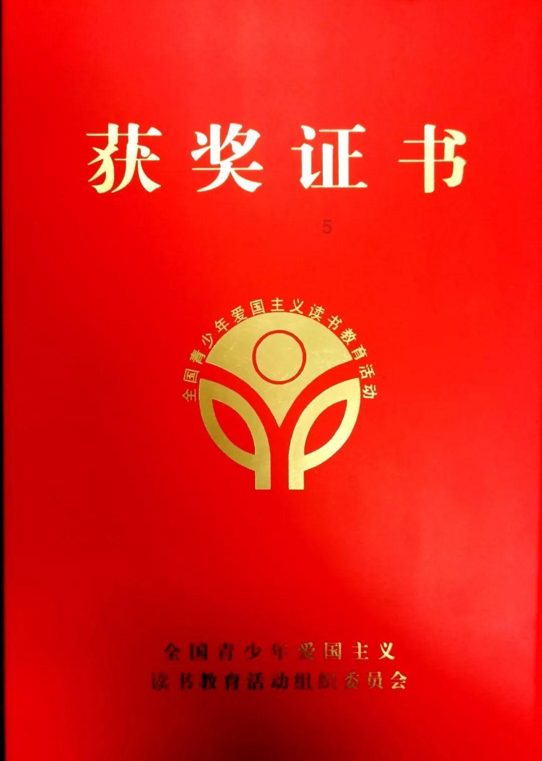 救援蝙蝠