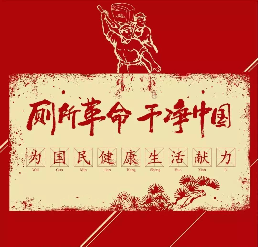 越过篱笆