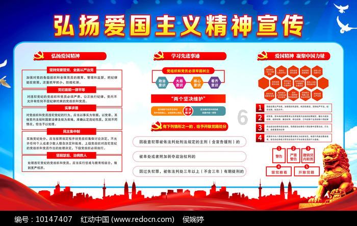 弹球大战俄罗斯方块