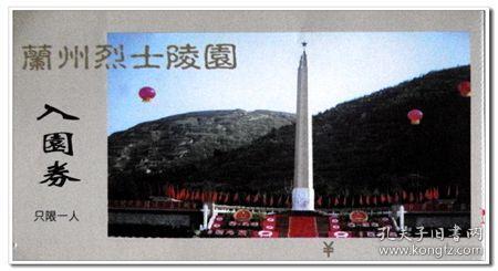 迷你飞机大战