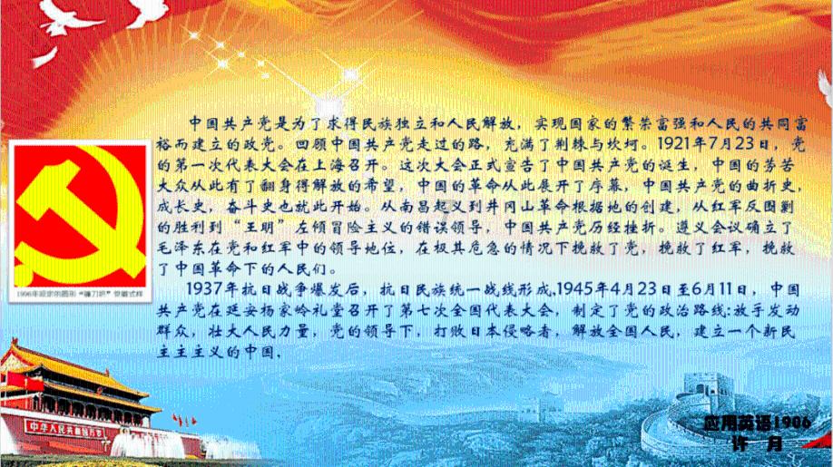 熊出没水果大陆2