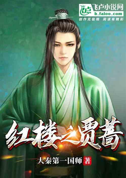 奥森弗里