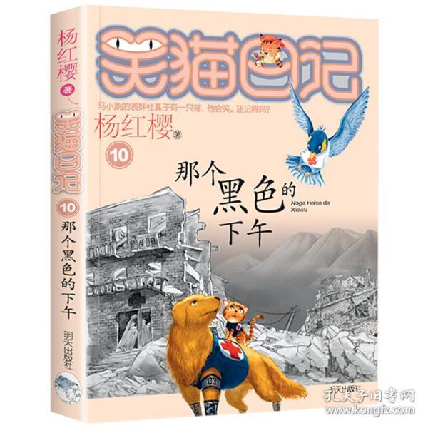 逃跑吧！少年